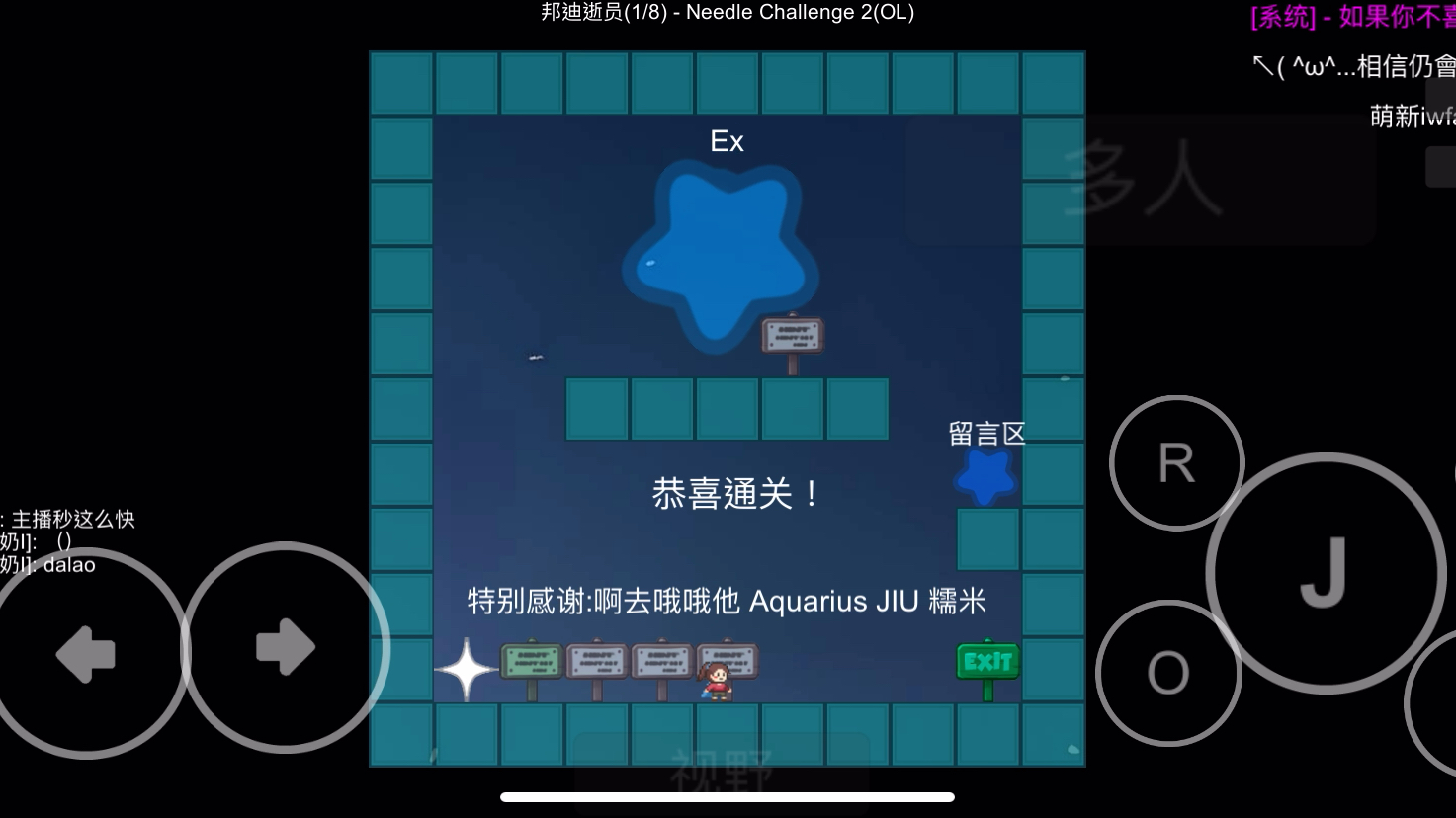 iwbtc【75+】Neddle Challenge 2哔哩哔哩bilibili