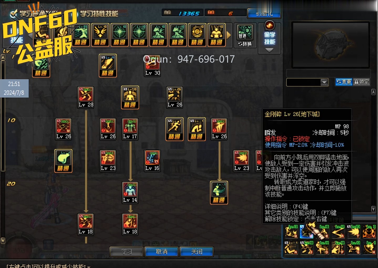 三、协助援助型职业类型：奶妈和奶爸