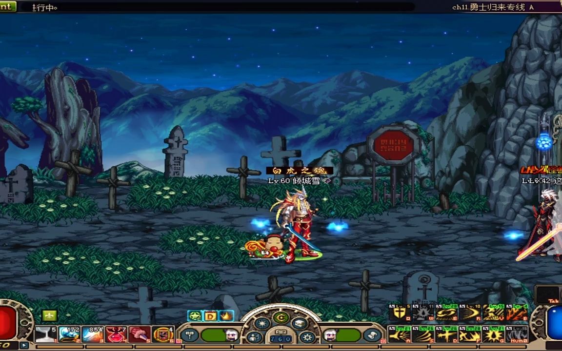 dnf细雪之舞,当年设计图一百多万,做出来还是强化加7,记得