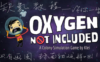 【缺氧】Oxygen Not Included 控制台&修改器教程查看全图、修改资源、修改生物哔哩哔哩bilibili