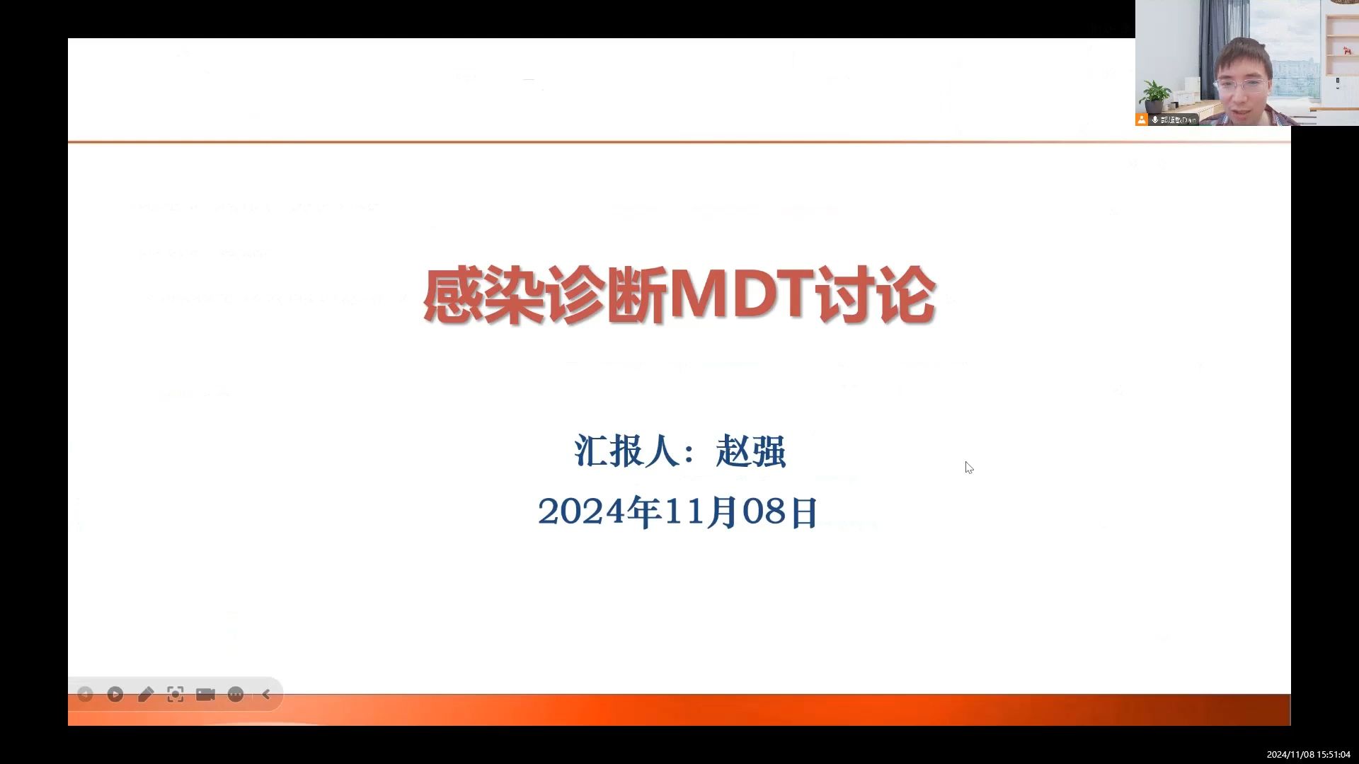 感染MDT | 社区青年患者,微生物检验结果探讨(118)哔哩哔哩bilibili