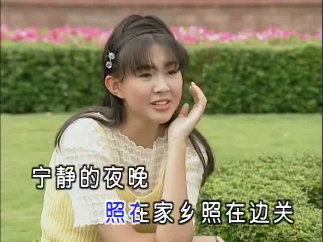 卓依婷 - 十五的月亮