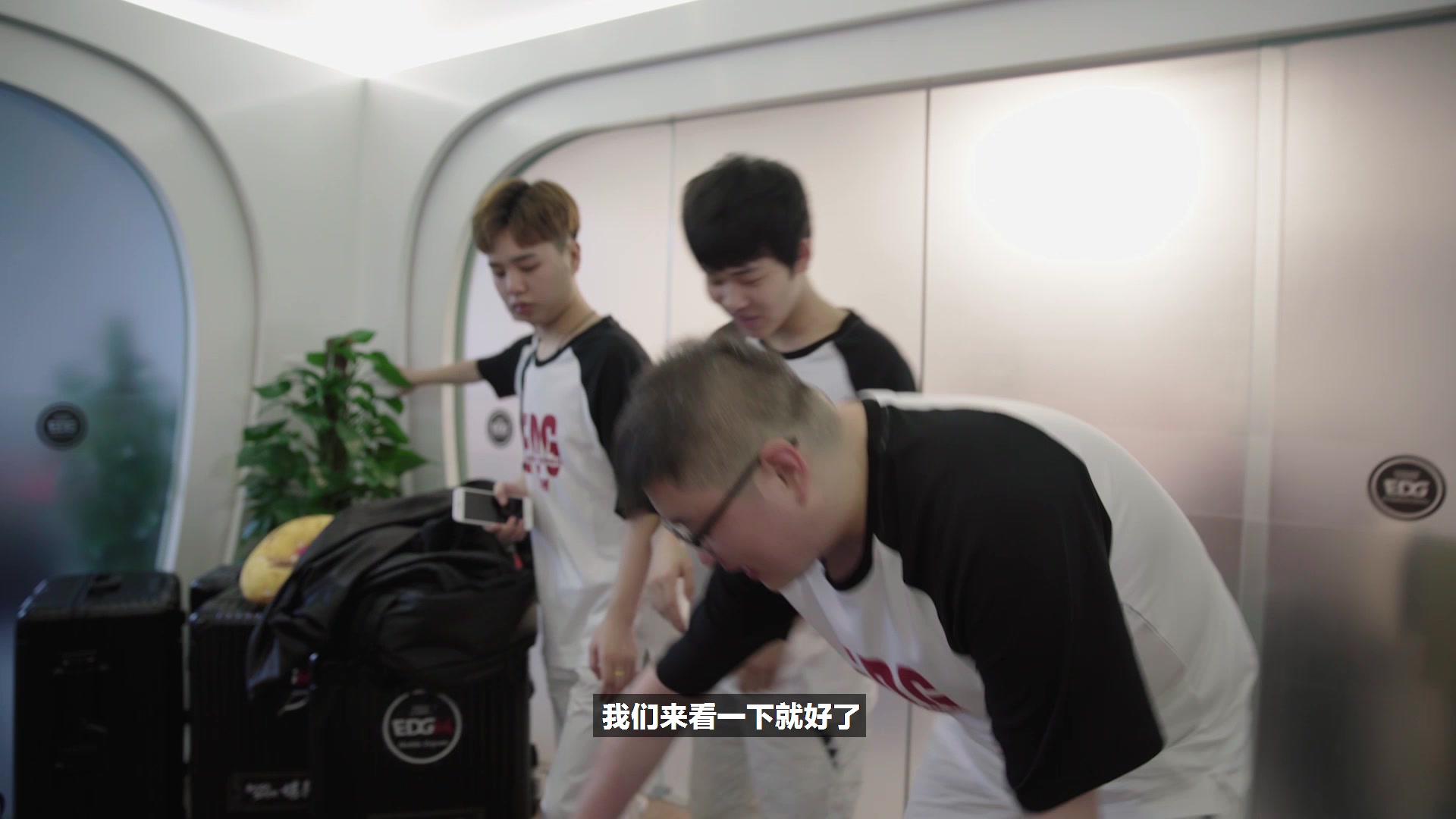 [图]EDG.M-Vlog 7《哼之Check》