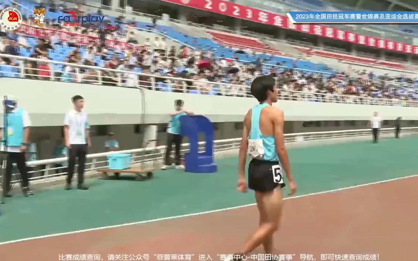 刘德助1:49.61,谢东生1:50.18,杨国斌1:50.33,2023年全国田径冠军赛暨世锦赛及亚运会选拔赛男子800米决赛哔哩哔哩bilibili