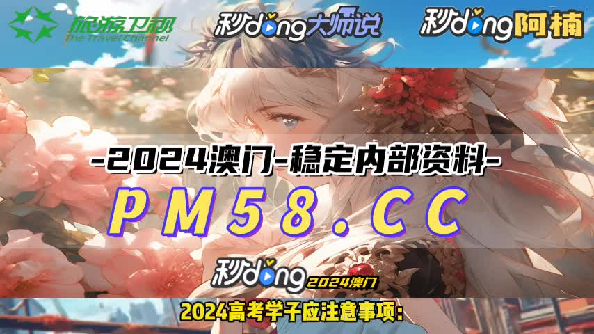 小冰高考解说管家婆期期精准选一肖2021