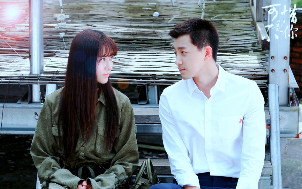 【混剪】【虐向】【宋妍霏&范世琦】我总在每一个黑夜想你