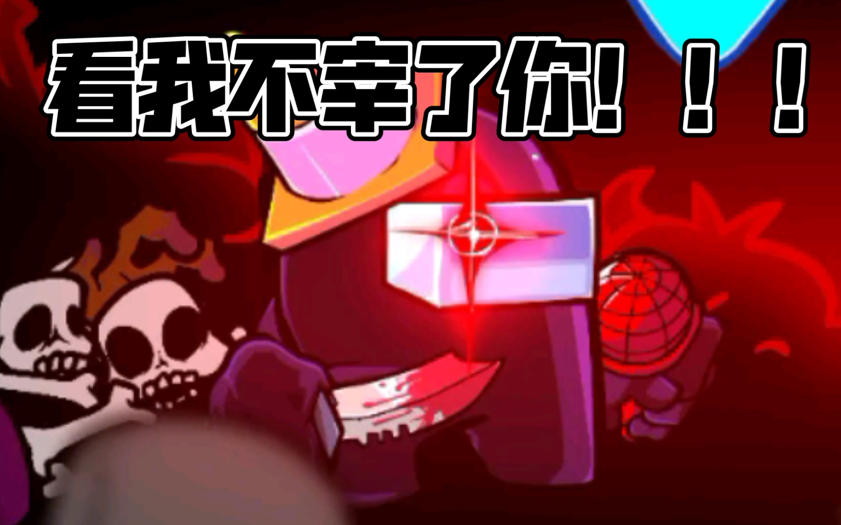 [內鬼v5]黑煤球黑色周! 神秘音效(没对话(悲))