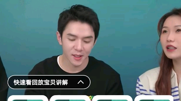 双十一李佳琦直播间预告哔哩哔哩bilibili