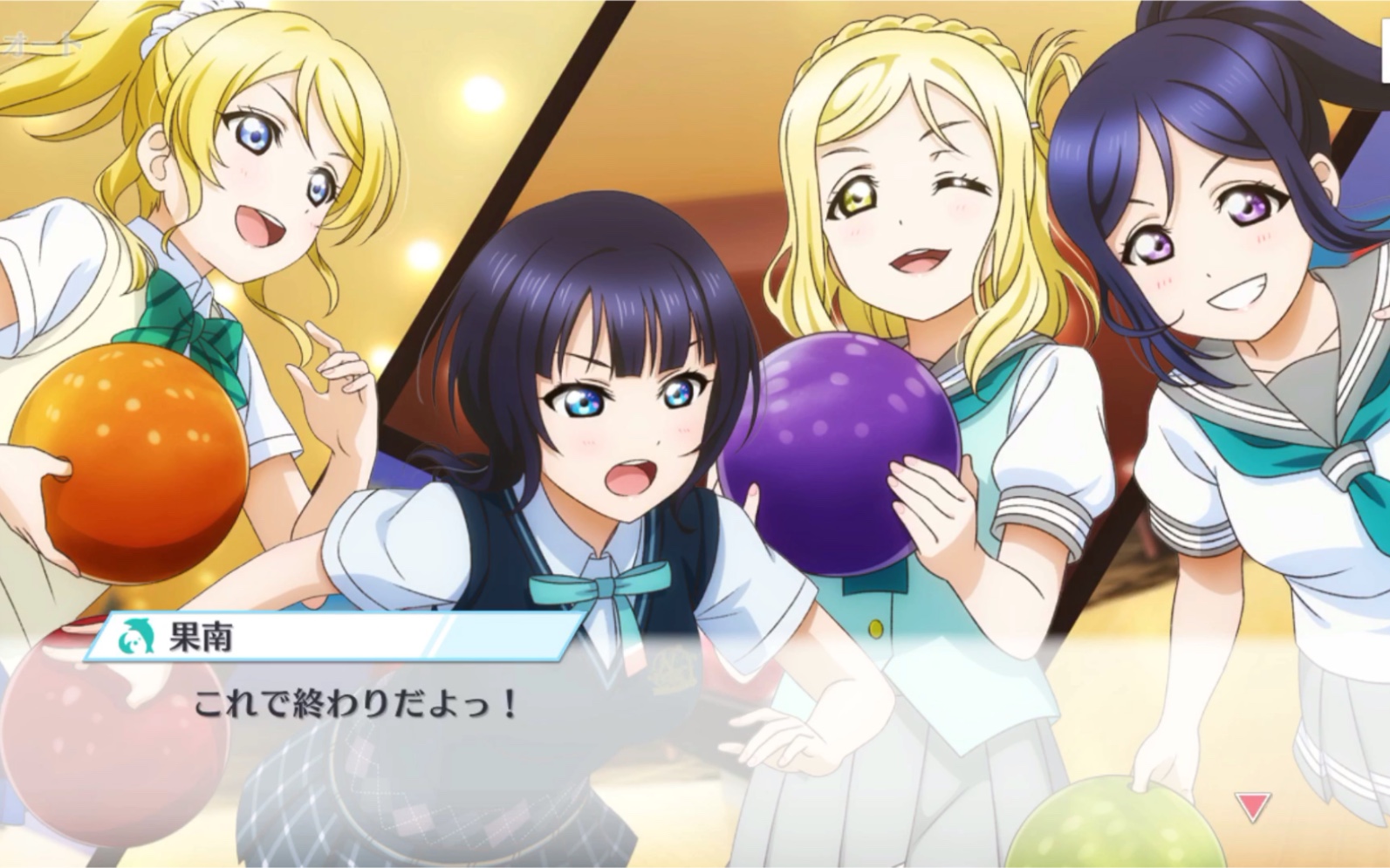 [lovelive all stars]第8章剧情 生肉