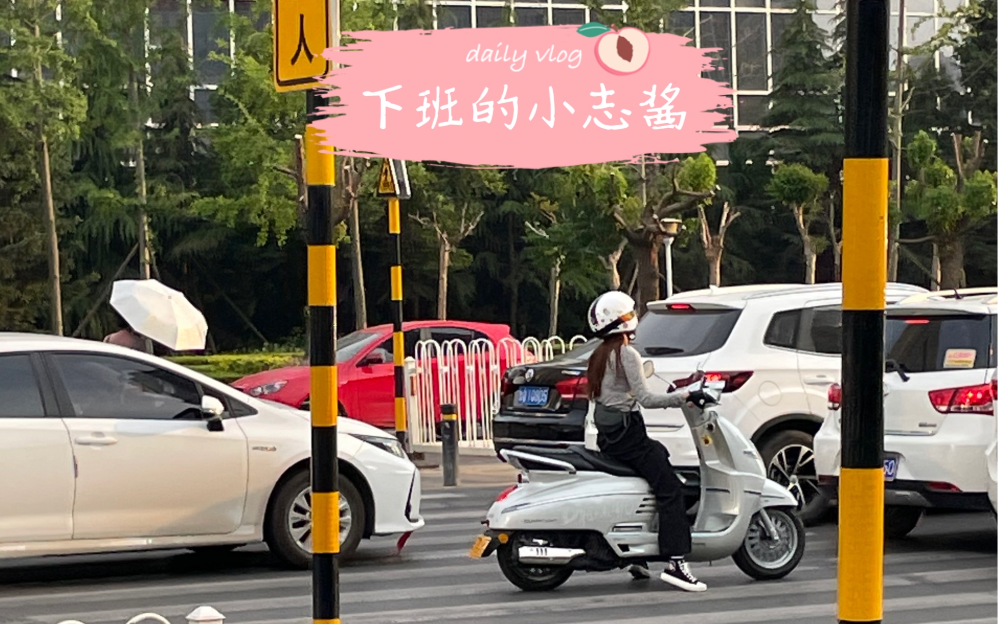 [图]标致姜戈的路人视角小日常