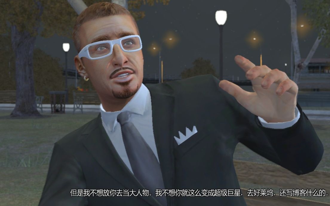 [图]虎牙哈尼 GTA4夜生活之曲 全剧情流程实况解说