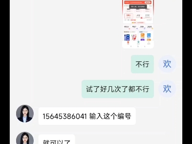 小说错别字审核员骗局哔哩哔哩bilibili