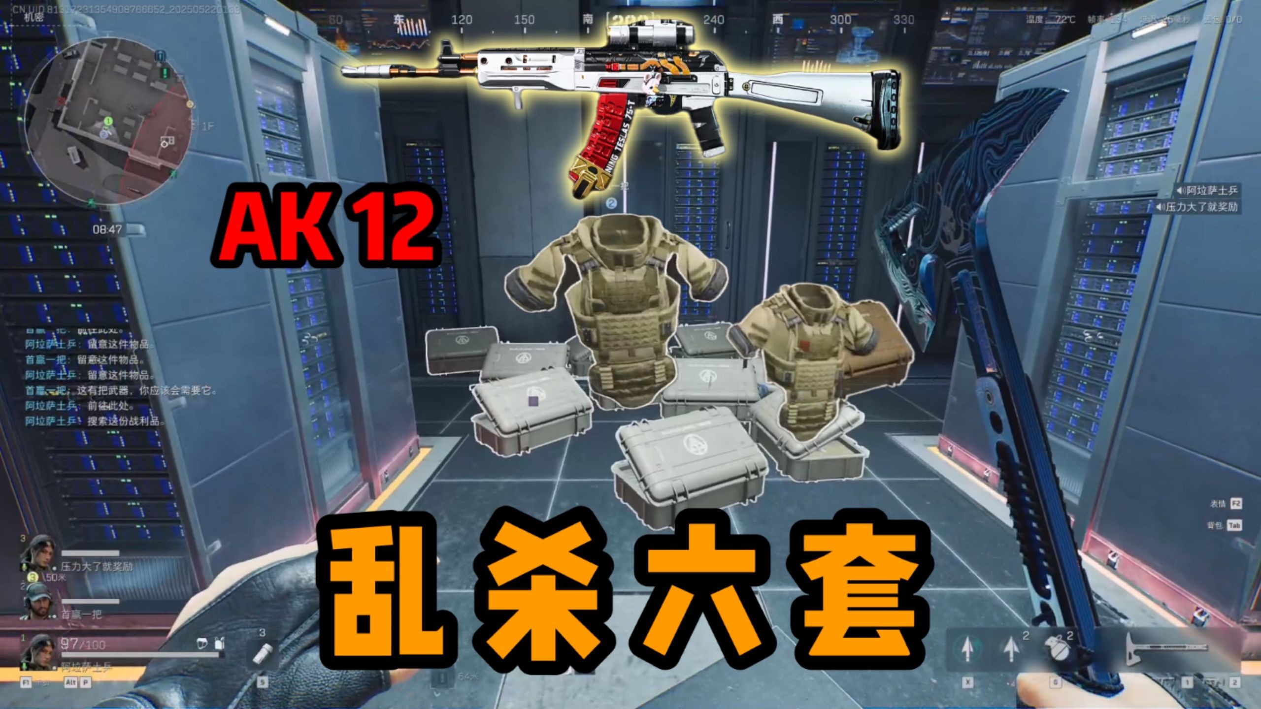 史上最便宜四级弹，还能秒六套？！