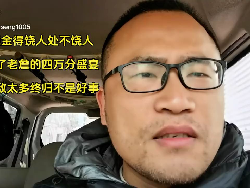 抖音博主谈詹姆斯4万分里程碑输给掘金:不理解约基奇和马龙的为人,应该让湖人赢,路走窄了!哔哩哔哩bilibili