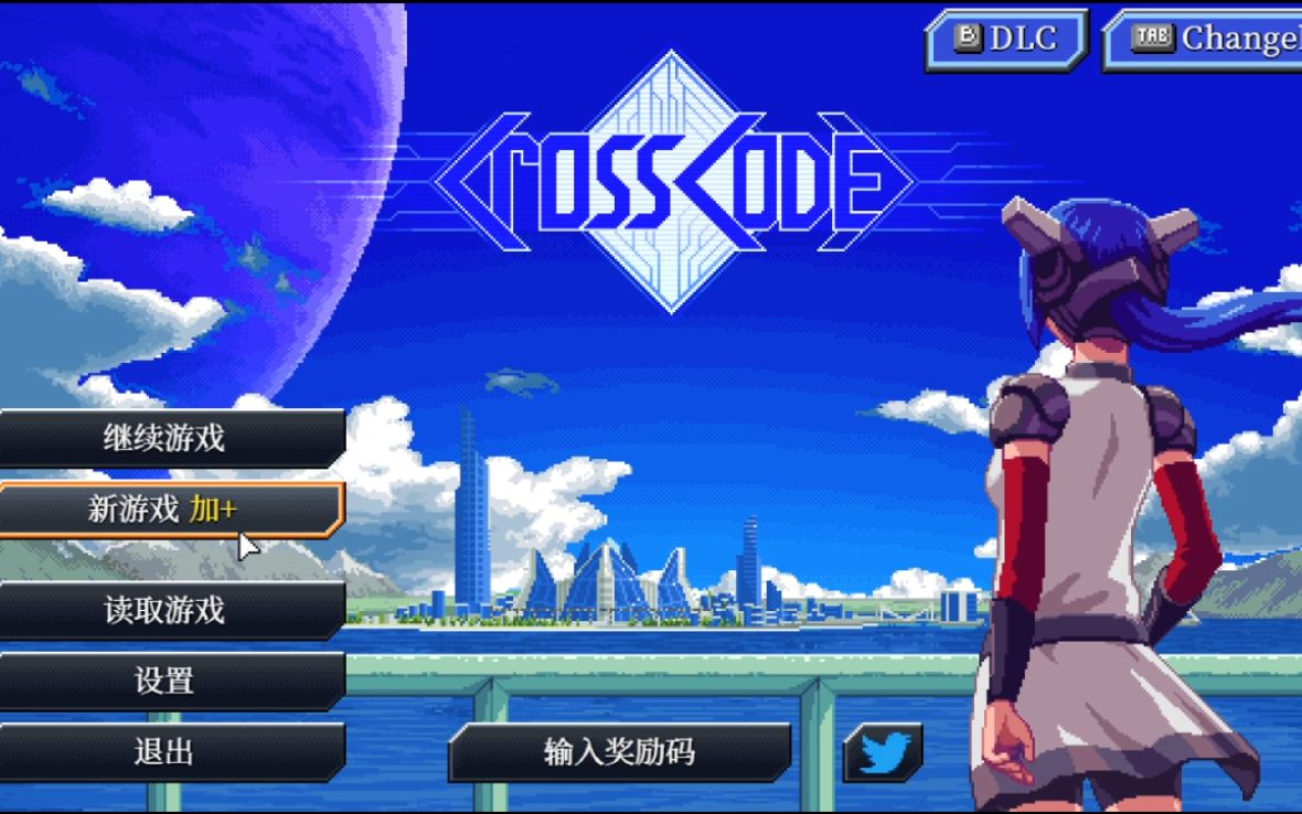 [图]【DLC+】远星物语_CrossCode【完结】