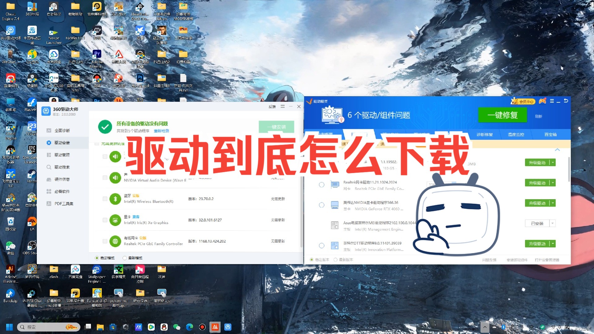 驱动下载后需要解压吗怎么办=驱动下载后需要解压吗怎么办呢