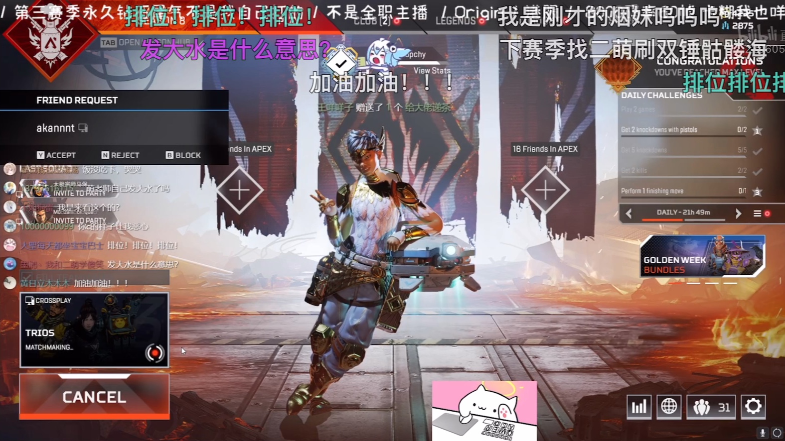 再一次拿到小锤的二萌老师的一系列反应