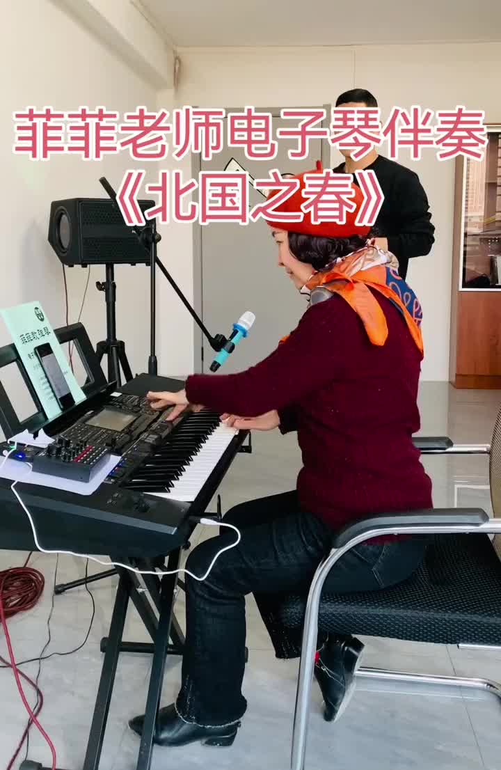 电子琴伴奏黑管演奏北国之春