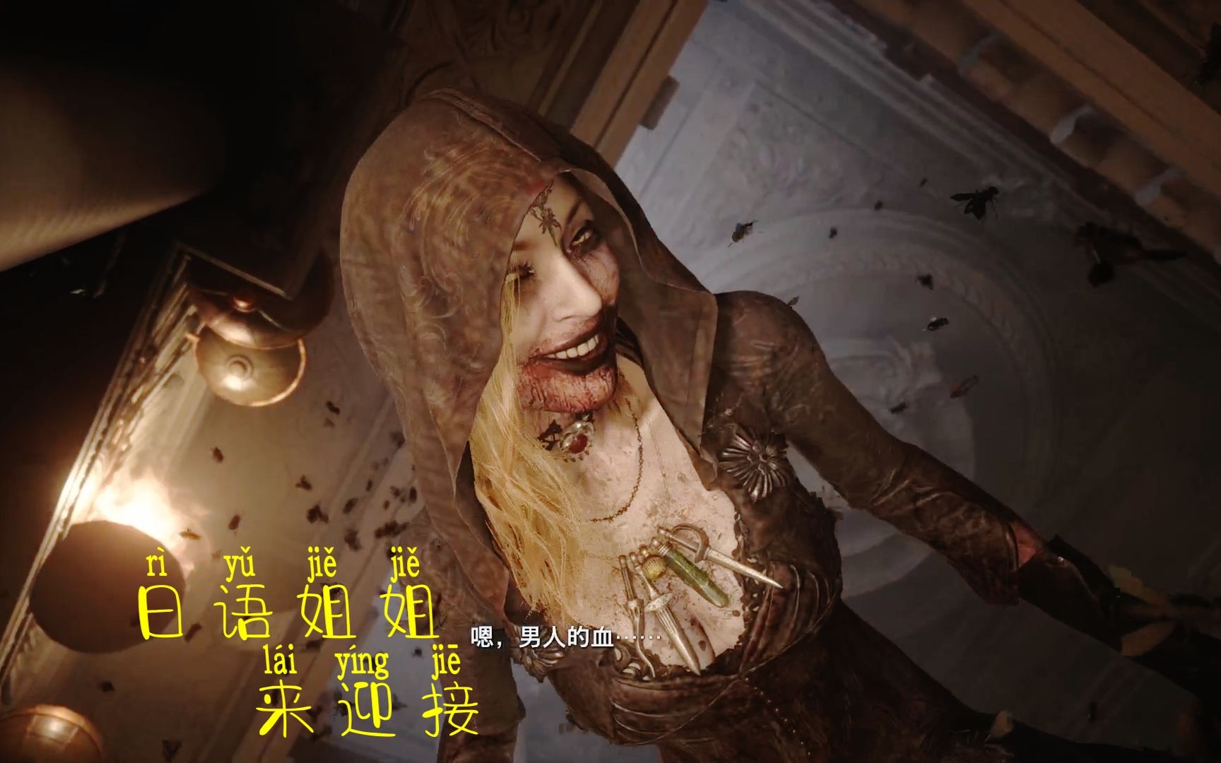 日语配音生化危机8过场动画城堡篇