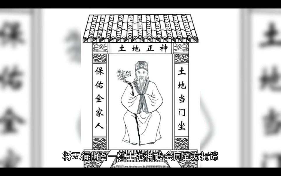 《西游记》第007: 八卦炉中逃大圣 五行山下定心猿(五)_哔哩哔哩_bili