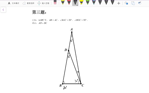 这才是正常人的做法!学渣也能学会!初中教师转正必做100题 第3题【系列习题请看我的收藏夹】哔哩哔哩bilibili