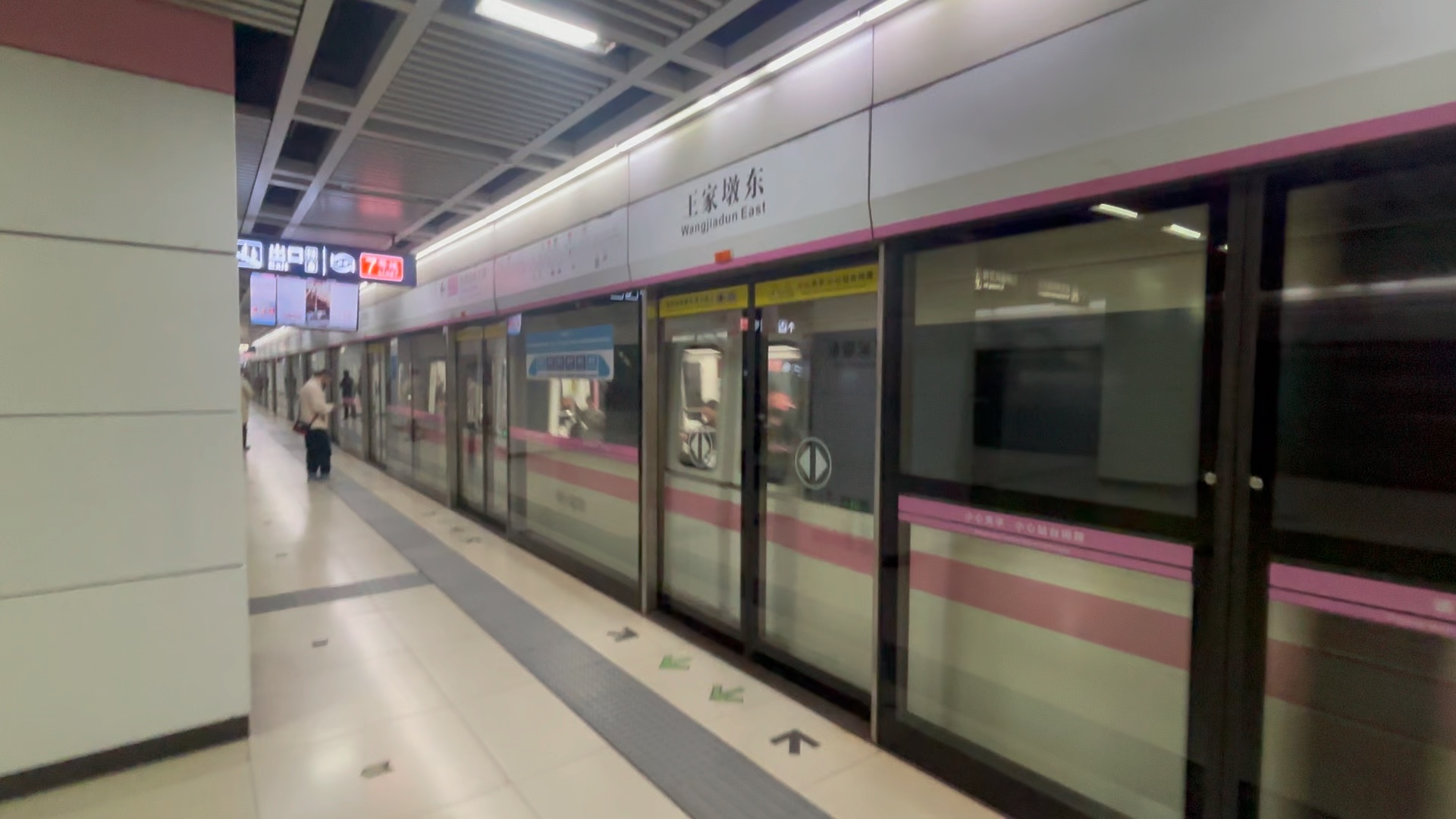 武汉地铁2号线223号车(佛祖岭方向)进王家墩东站