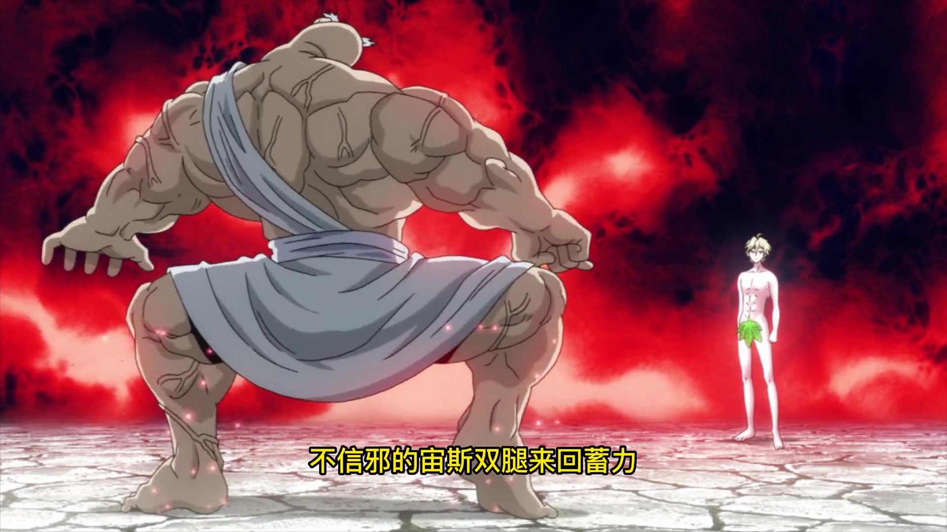 宙斯为打败亚当开启阿陀磨须