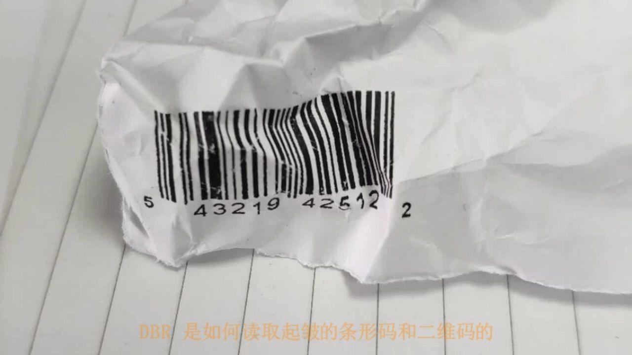 利用顶尖图像处理sdk识别褶皱的条形码dynamsoftbarcodereader