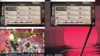 阴阳师结界突破卡57级详细教程