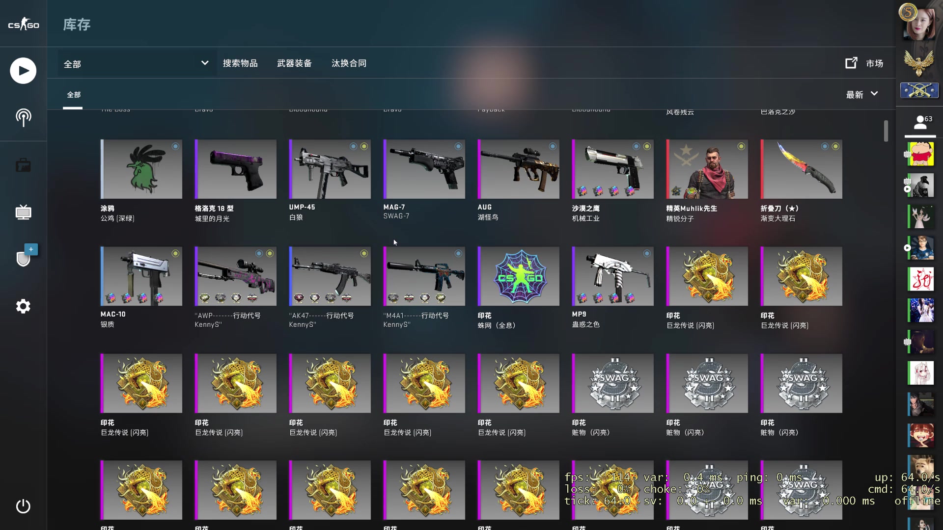 csgo新人物贴纸开出皇冠附带部分预览