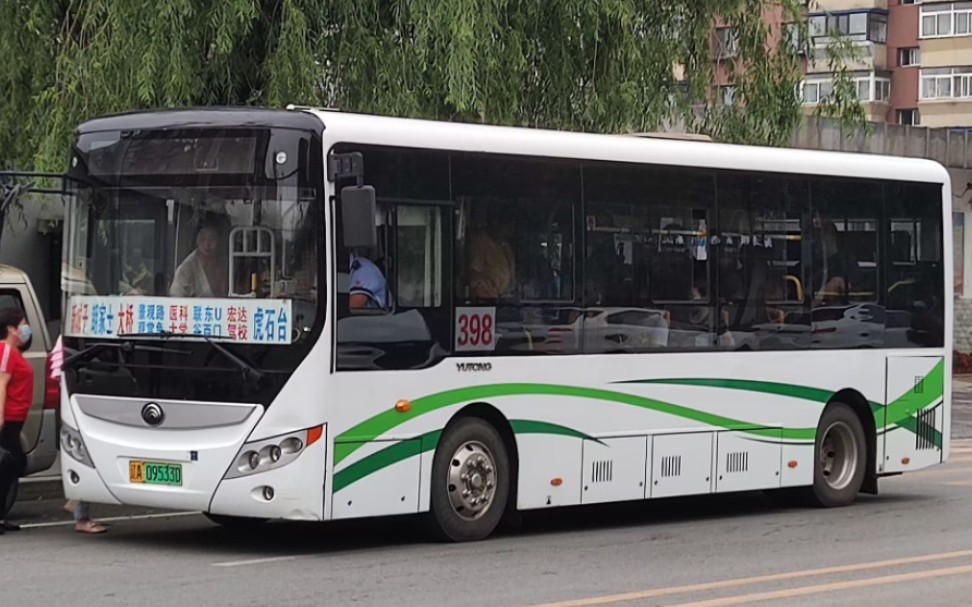沈阳公交〕398路北线虎石台镇政府62新城子大市场全程前方展望第
