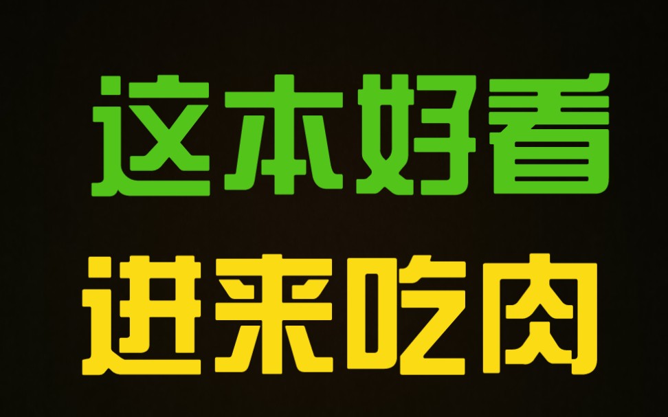 【原耽推文】《相对湿度》老婆不认识我,但是我却想着他**了哔哩哔哩bilibili