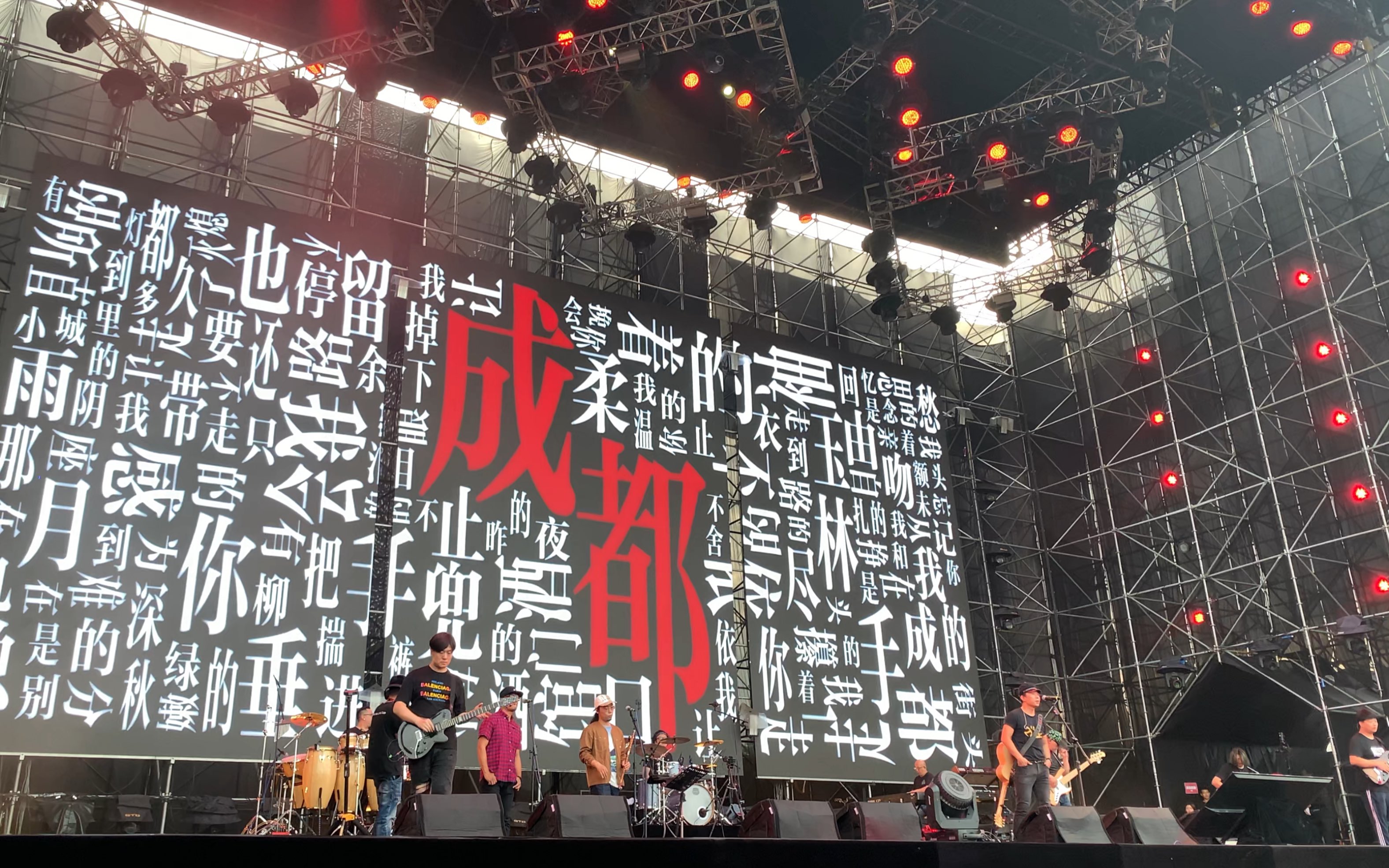 活动作品2019仙人掌音乐节赵雷成都