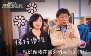 Video herunterladen: [柯P]郭子乾+「国民学姐」《闷锅出任务》[宣传]