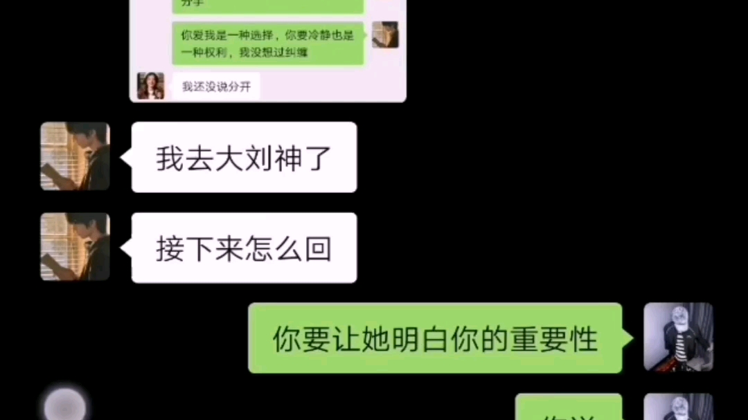 [图]刚加上的女生朋友圈三天可见，和女生主动聊天的话题不就来了吗