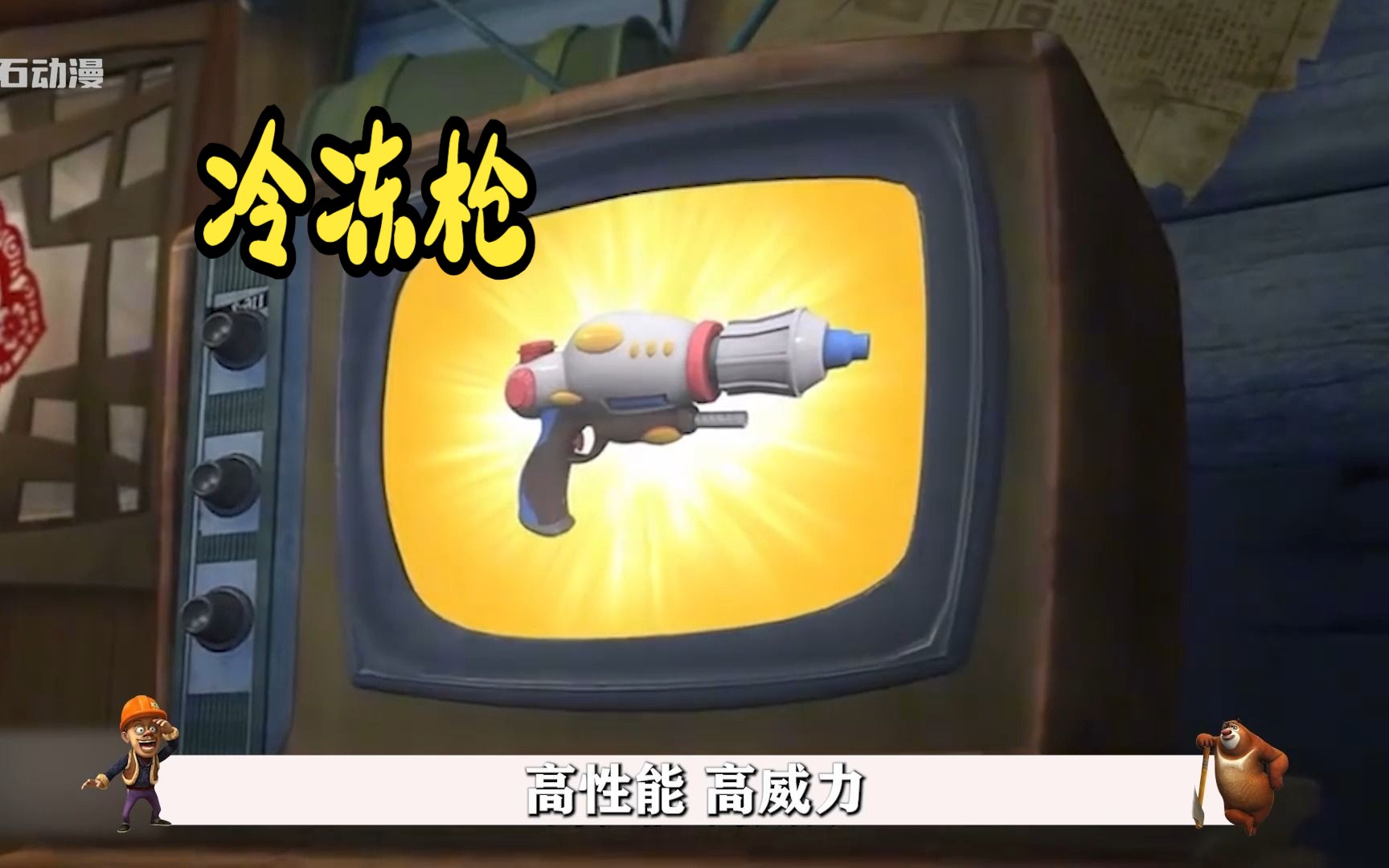 强哥花999元买的冷冻枪,高性能高威力冻结万物