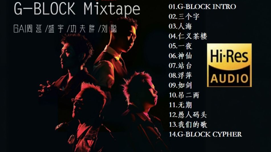 洗脑摇翻!刀脚《刀麻发鬓角》