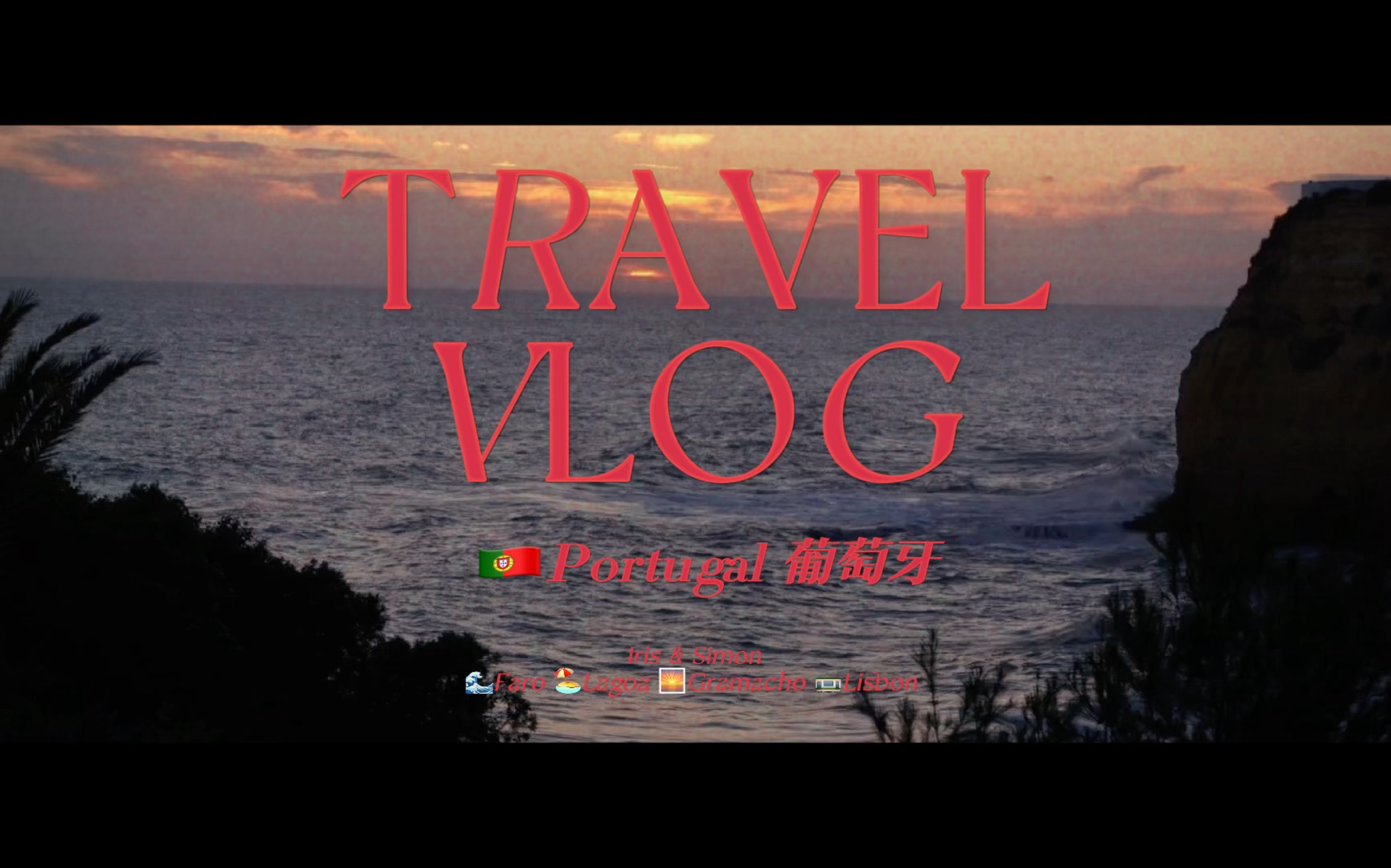 欧洲旅行|葡萄牙6天5晚旅行vlog|南葡法鲁 拉戈阿 里斯本哔哩哔哩bilibili