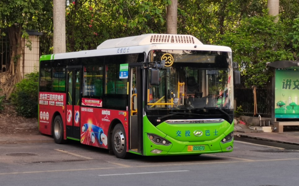 【迪希雅不愛我】【雲乘車】惠州公交23路海格klq6856gaevn3運行錄影