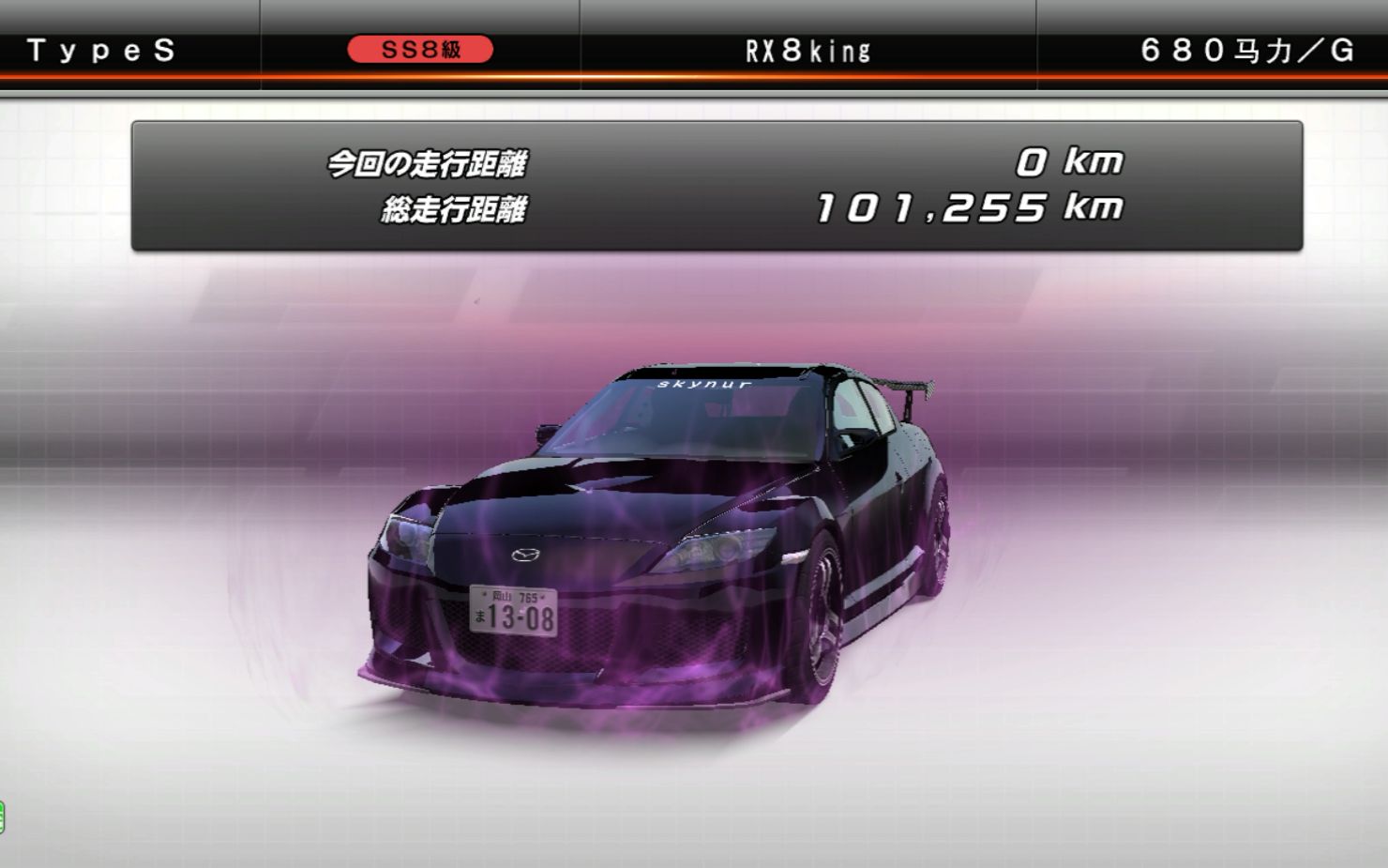 湾岸6r rx8福冈680p慢走.