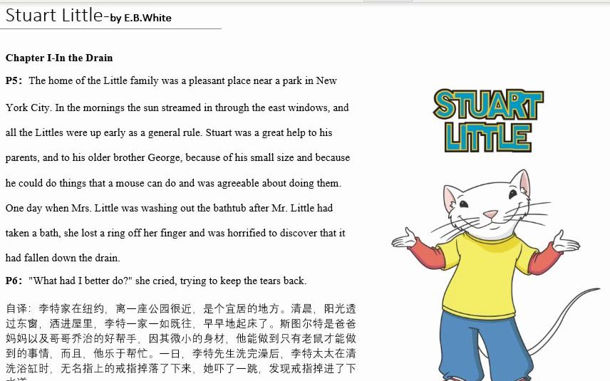 [图]（读和译）Stuart Little-第一章第五、六段