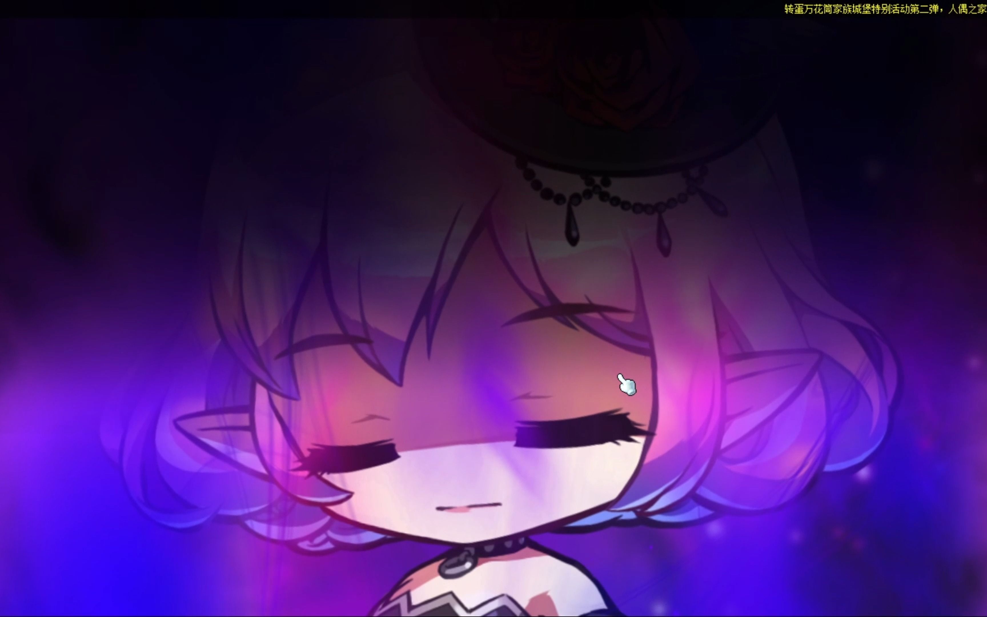 冒险岛cms威尔区v196 2500w白风灵solo困难路西德56e上限失败(无龟龟