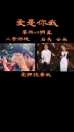 Descargar video: 飙高音致敬经典爱是你我刀郎热门音乐深情演唱