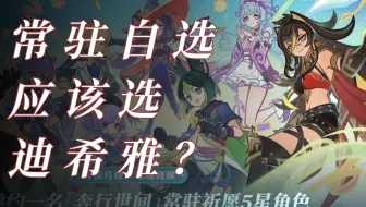 为什么自动采集大多都推荐使用迪希雅？