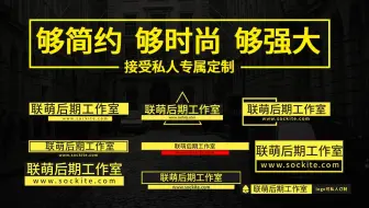 pr字幕人名条模板基本图形文字效果预设标题动画插件联萌后期素材