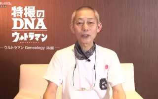 伊藤和典 哔哩哔哩 Bilibili