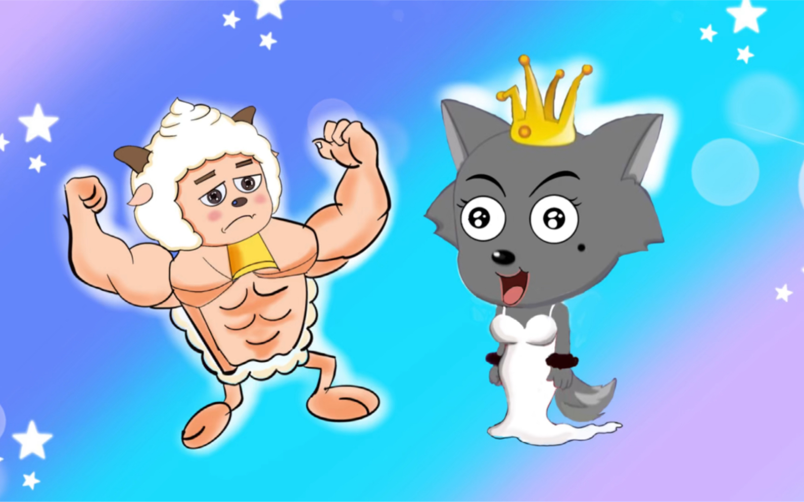 假如红太狼和懒羊羊合体,竟然翻车?小伙伴请拉好手刹!