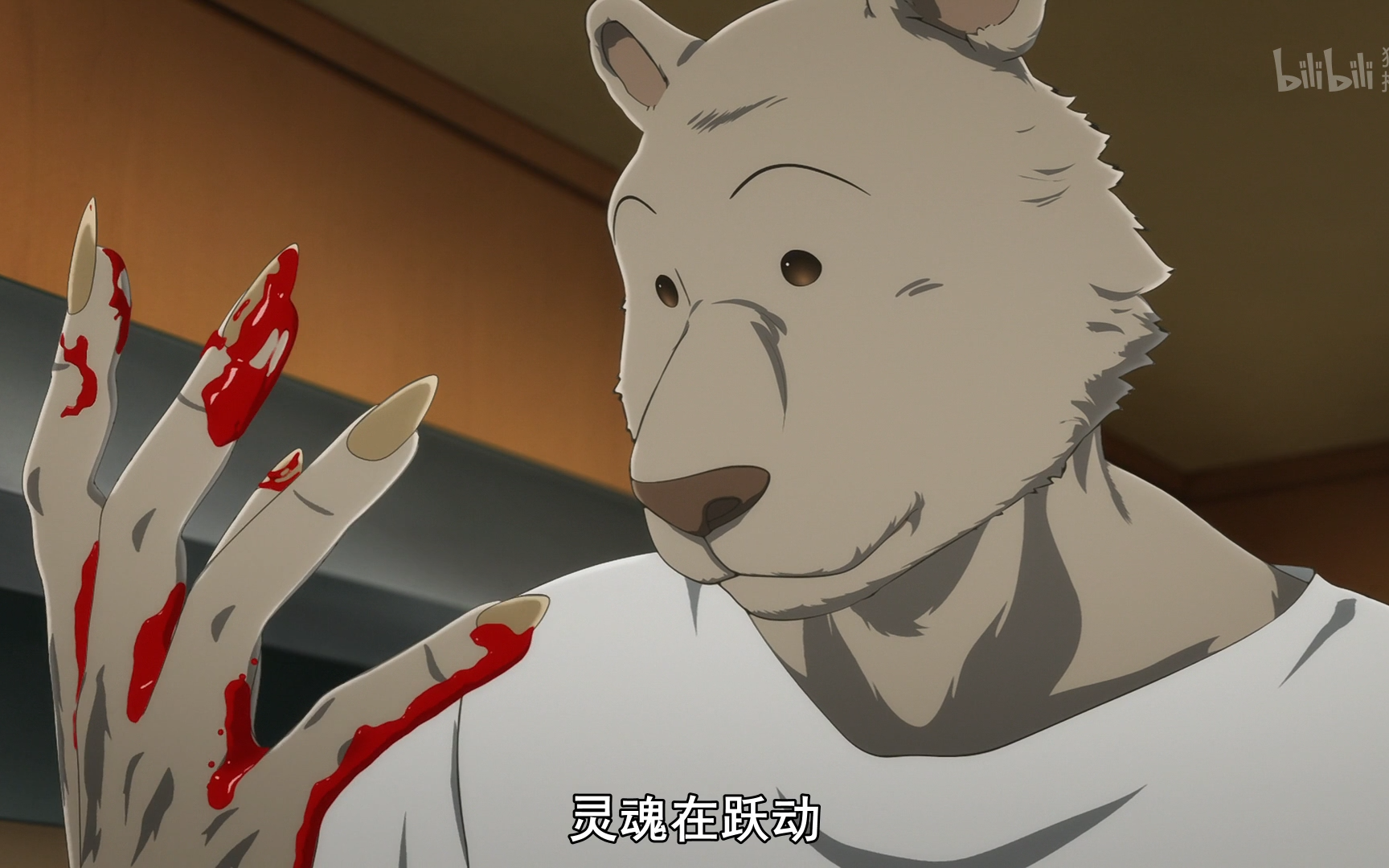 动物狂想曲 / beastars 第二季#11 精彩片段-番剧-全集-高清独家在线