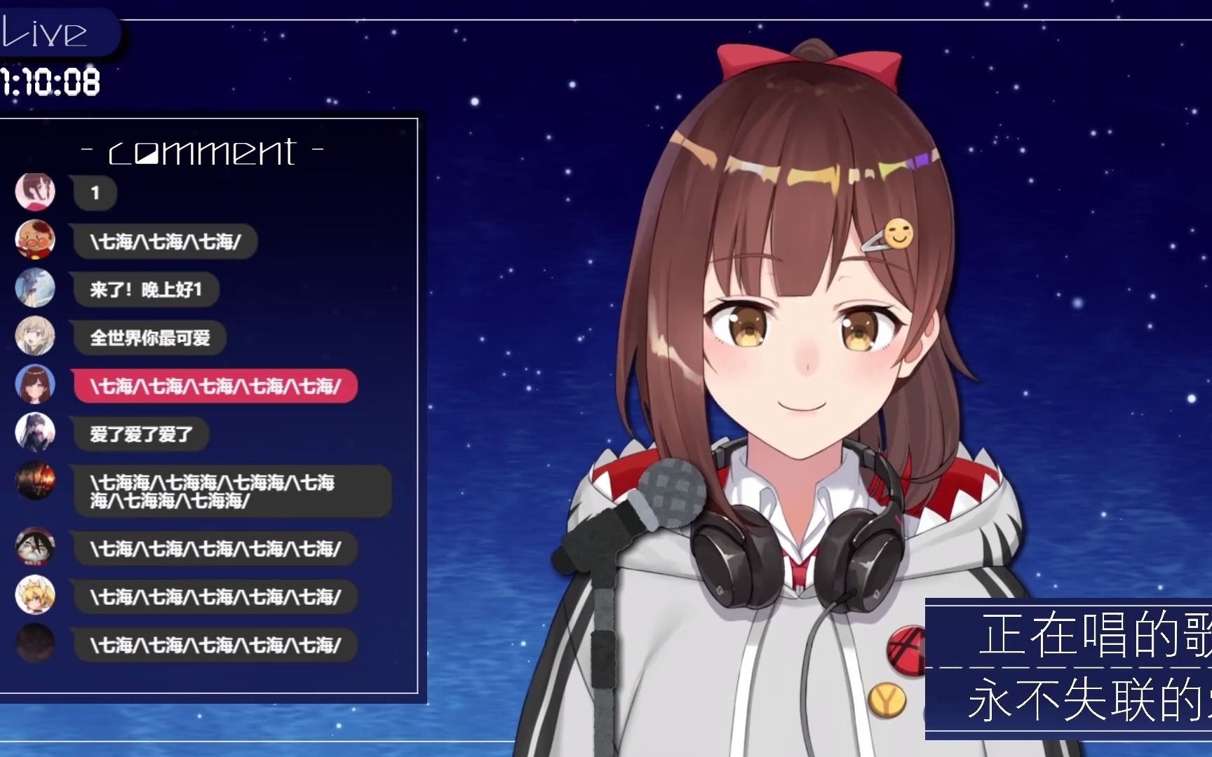 【七海nanami】永不失联的爱(特效字幕附)