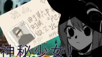 Coc Trpg 经历过死亡后探索者们的克苏鲁第6话 哔哩哔哩 Bilibili